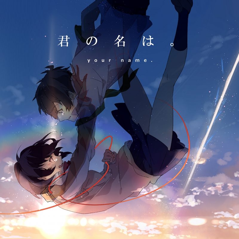 10 New Kimi No Wa Wallpaper FULL HD 1080p For PC Background 2024 free download 1073 kimi no na wa fonds decran hd arriere plans wallpaper abyss 2 800x800